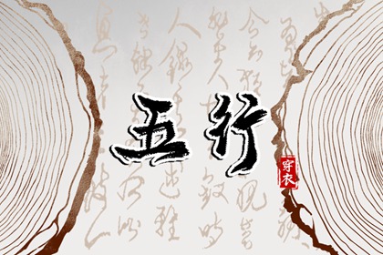 老黄历吉日吉时查询 黄历2026黄道吉日查询 2026年黄历查询